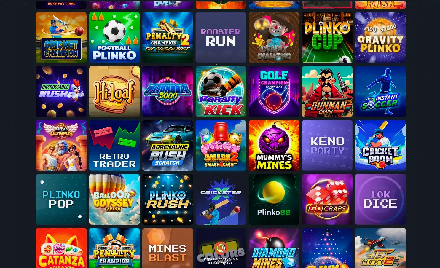 Игровой зал Casino X
